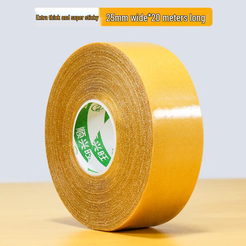Ally Heavy-Duty Double-Sided Cloth Tape