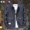 Zengzhi Men's Striped Denim Shirt Jacket