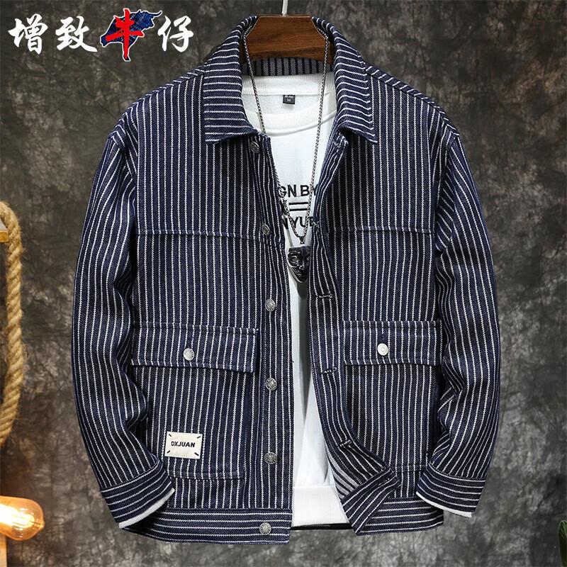

Мужская джинсовая рубашка-куртка Zengzhi в полоску 3XL