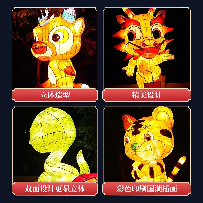 Большой Мультяшный IP Фонарь Китайского Зодиака - Декорация для Праздничного Мероприятия, Декорация Сцены