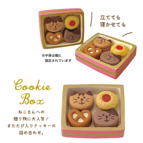 Decore Neko Neko Cookie Box, Approx. 46 X 40 X 12mm (ZCB-90305)