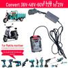 Electric Scooter Battery Conversion Kit: 48V-72V for Drill, Saw, Grinder, Lawn Mower