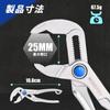 WORKPRO Water Pump Pliers, Mini Water Pliers, 108mm Overall Length, 25mm Maximum Opening, Quick Release Adjustment, Electroplated