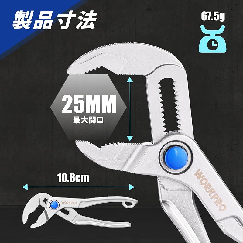 WORKPRO Water Pump Pliers, Mini Water Pliers, 108mm Overall Length, 25mm Maximum Opening, Quick Release Adjustment, Electroplated