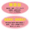 Cow Brand Additive-Free Foam Cleansing Soap Pump 160mL