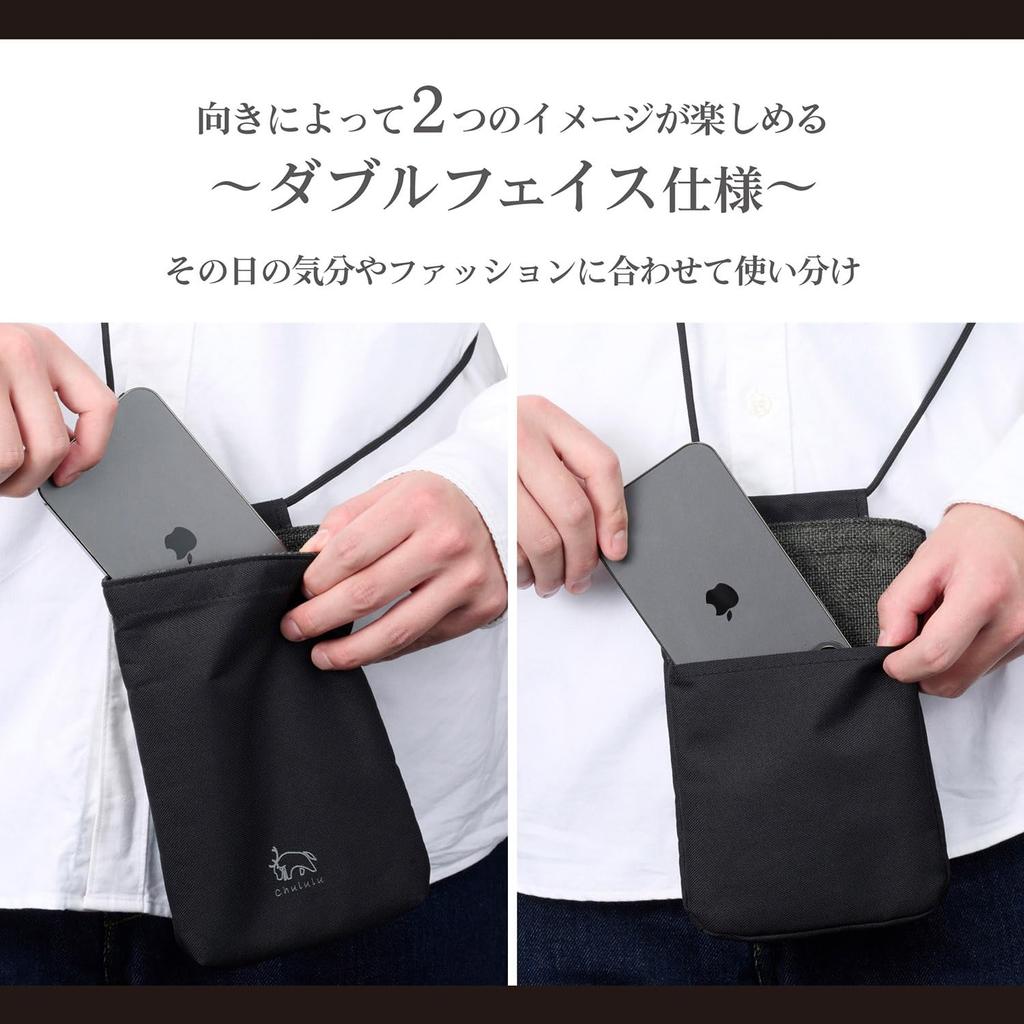 HAKUBA Chululu Mini Bandoulière AZ Portefeuille Bandoulière Smartphone Bandoulière 4977187001877 Pochette, Noir, Léger, Pochette, Sac, AMZSCH-MSPBK,