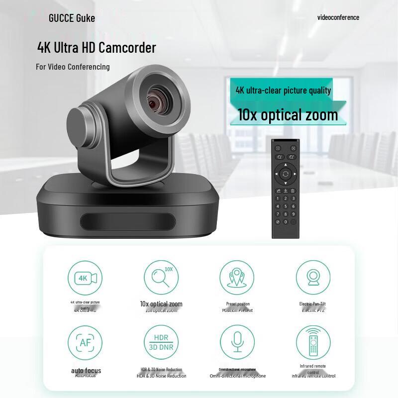 Gukke G07 4K Professional Conference Video System Camera Kit