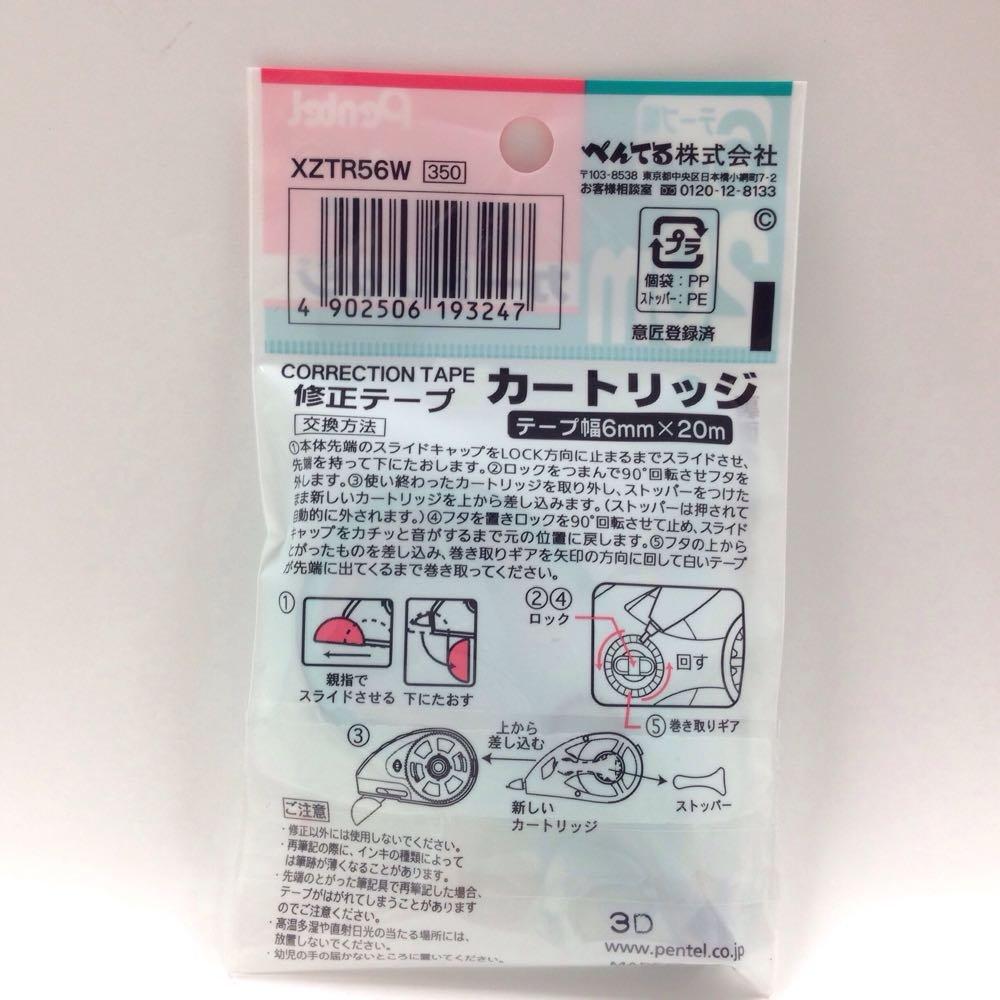 Pentel Correction Tape Cartridge XZTR56W of (Set 10)