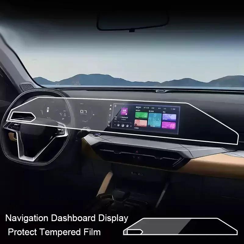 

Для Geely LIVAN X6 PRO 2024-2025 Автомобильный GPS-навигационный экран Защитное стекло Пленка Дисплей приборной панели Автомобильный Закаленное стекло Наклейка Аксессуары GPS Display Film
