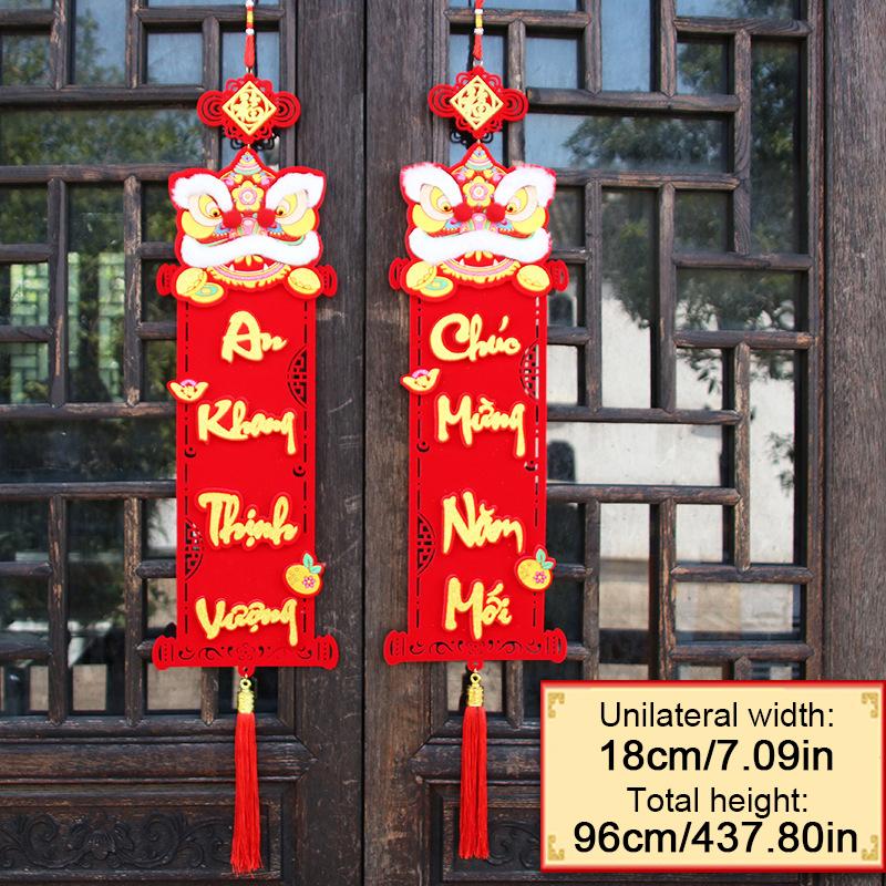 2pcs/set Plush Cloth Couplets Traditional Wall Ornaments Spring Festival Vietnamese Couplets Party Supplies 3 styles
