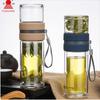 Double-Walled Borosilicate Glass Tea Infuser