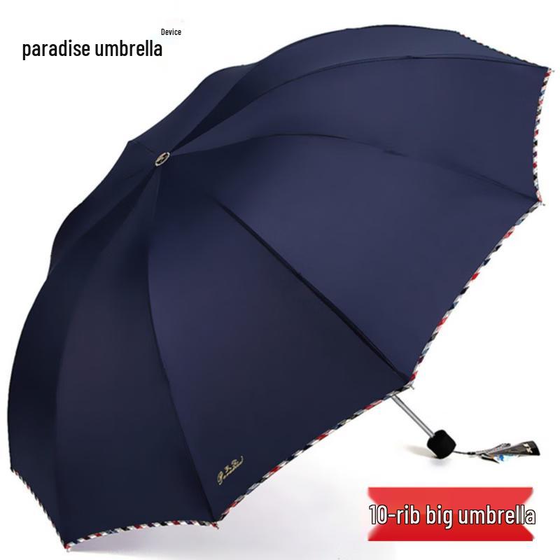Tiantang 3311E Large Dual-Use Folding UV Umbrella