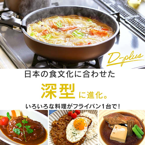 Iris Ohyama DC-SFG16 D-Plus Series Glass Lid with Foldable Handle, 16cm