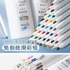 12/18/24/36Colors Automatic Pencil Colored Lead Smooth Writing School Office Sketching Painting Writing Stationery Supplies