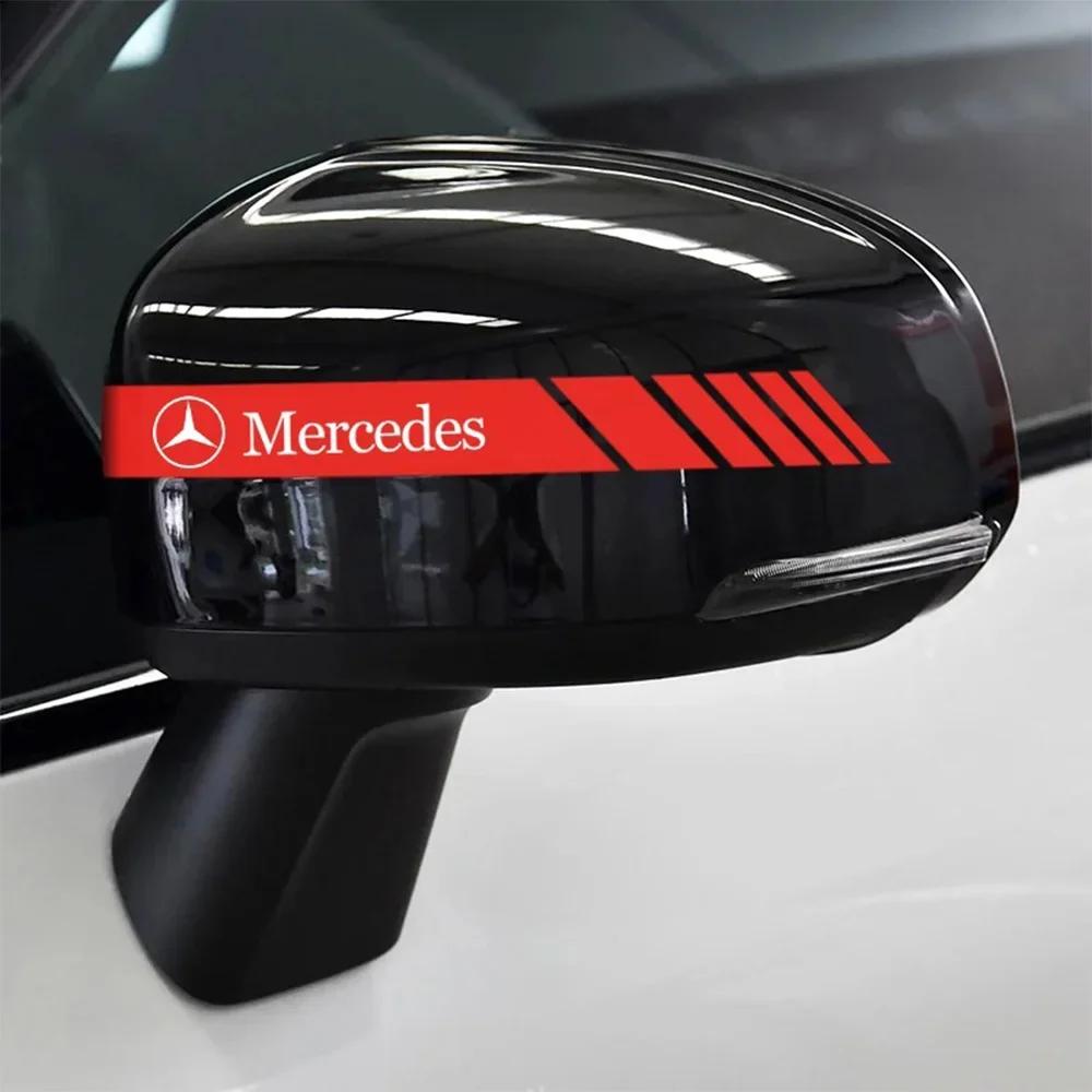 2PCS Car Rearview Mirror Stickers Auto Body Decor Decal For MERCEDES BENZ AMG ML GL SL W211 W204 W210 W203 CLA GLA Accessories RSTUV1