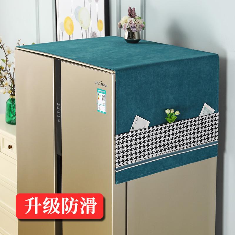 Dust-proof Refrigerator Covers Anti-function Multi-function Washing Machine Universal 55*140cm Protective Kitchen Accessories