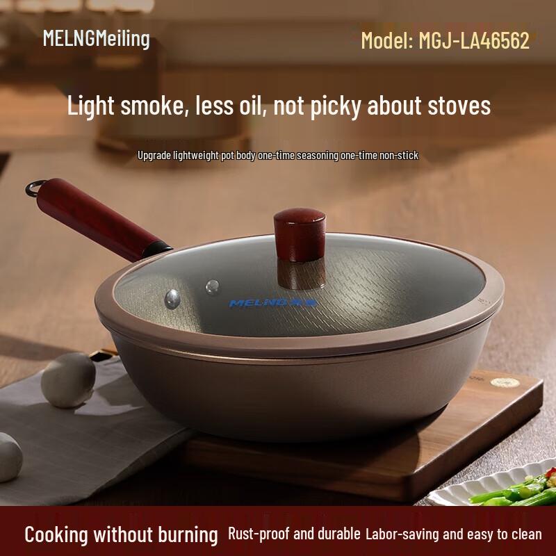 Meiling Champagne Enamel Induction Wok