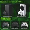 Fosmon Dual 2 Max Charging Stand for Xbox Series Xbox S Elite and a Charger Place and Charge Charge Two Controllers with Two 2200mAh Rechargeable
