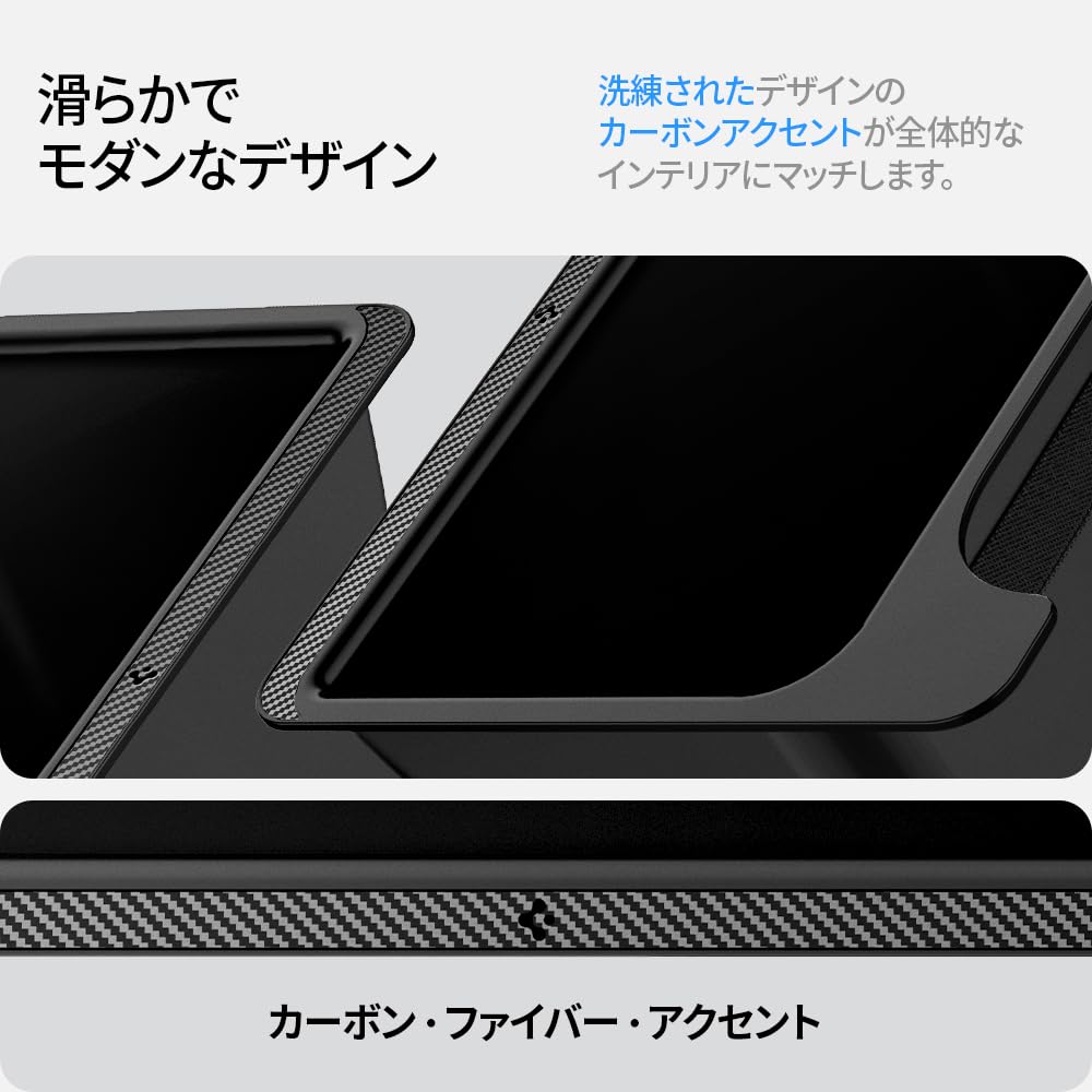 Spigen Tesla Model Y Rear Center Console Storage Box TO223 ACP05758 2023-2021 (Black)