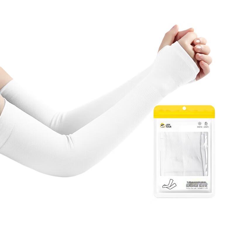 Ice Silk UV Protection Arm Sleeves