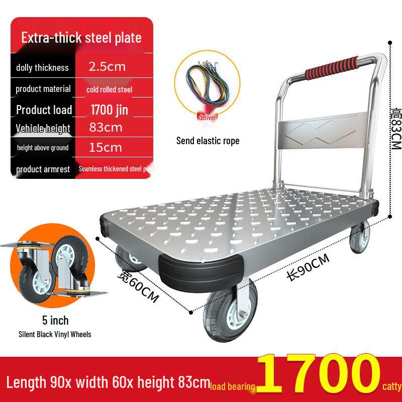 Lilang Steel Platform Folding Hand Truck