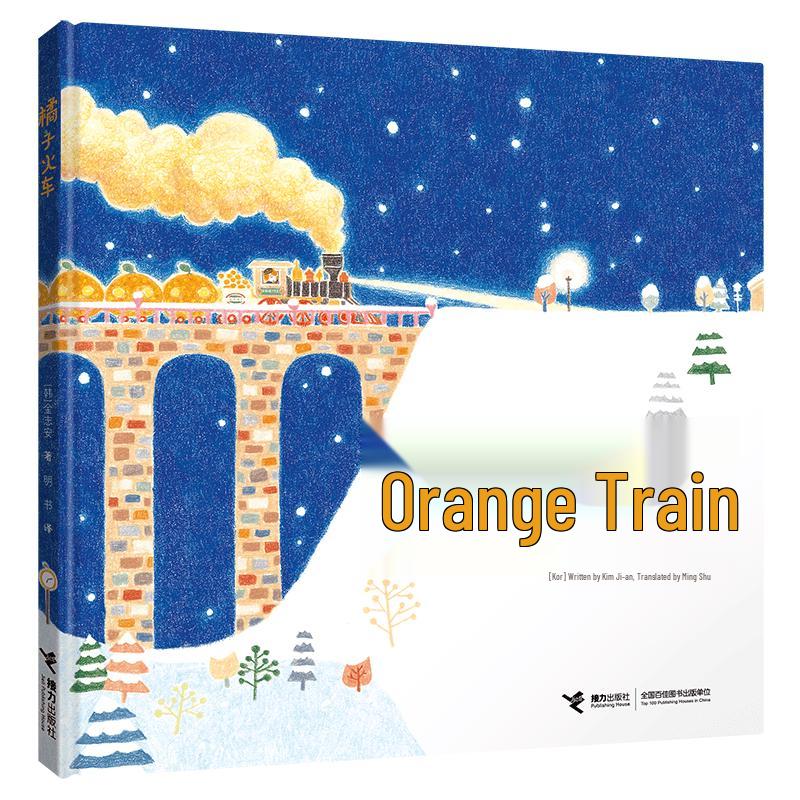 Children s Illustrated Storybook Collection