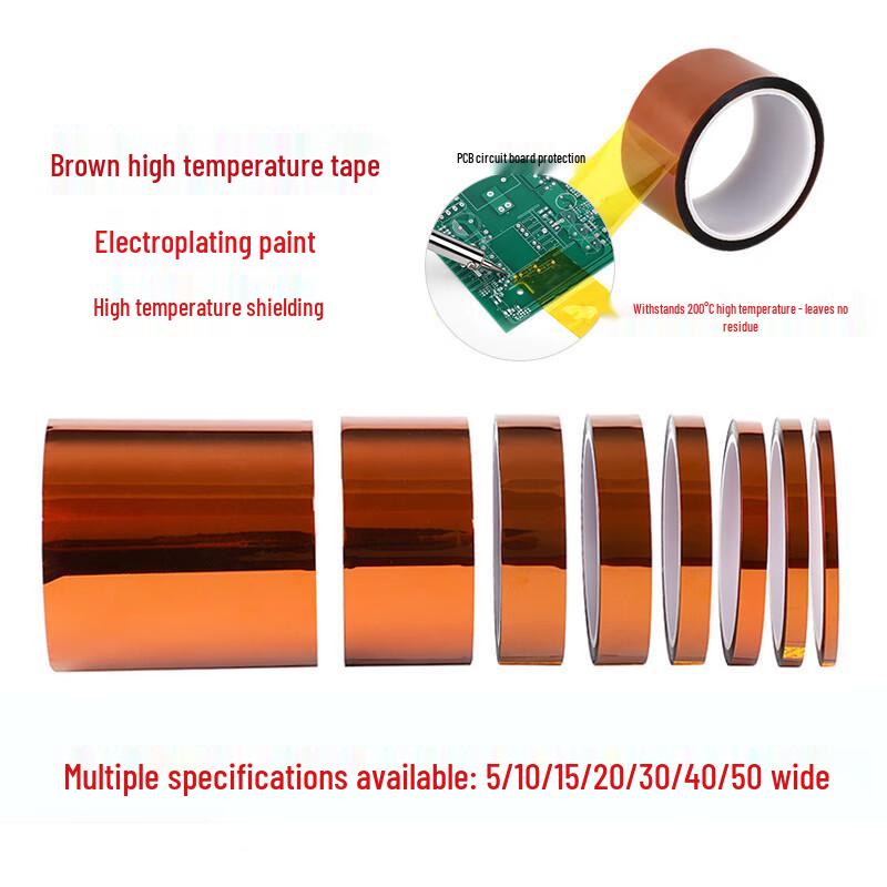 Bingyu Brown PI Polyimide High-Temperature Insulation Tape