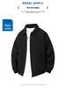 2025 Men's Trendy Lapel Windbreaker: High-End Spring/Autumn Loose Fit Jacket