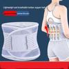 Four Seasons Black Mesh Lumbar Support Belt with Steel Plate for Disc Protrusion.