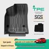Eco-Friendly TPE Floor Mats for 2023 BYD E2 - Dirt-Resistant, Waterproof, Includes Trunk Mat