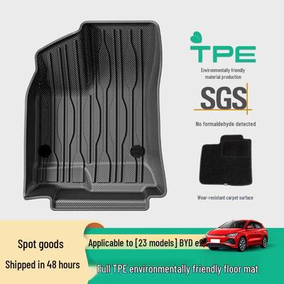 Eco-Friendly TPE Floor Mats for 2023 BYD E2 - Dirt-Resistant, Waterproof, Includes Trunk Mat