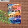 Placa Metálica 2D Plana de Aluminio "Dios Concédeme La Oración de la Serenidad" Decoración de Pared Espiritual Inspiradora para Hogar Dormitorio Sala de Oración, Regalo Perfecto para