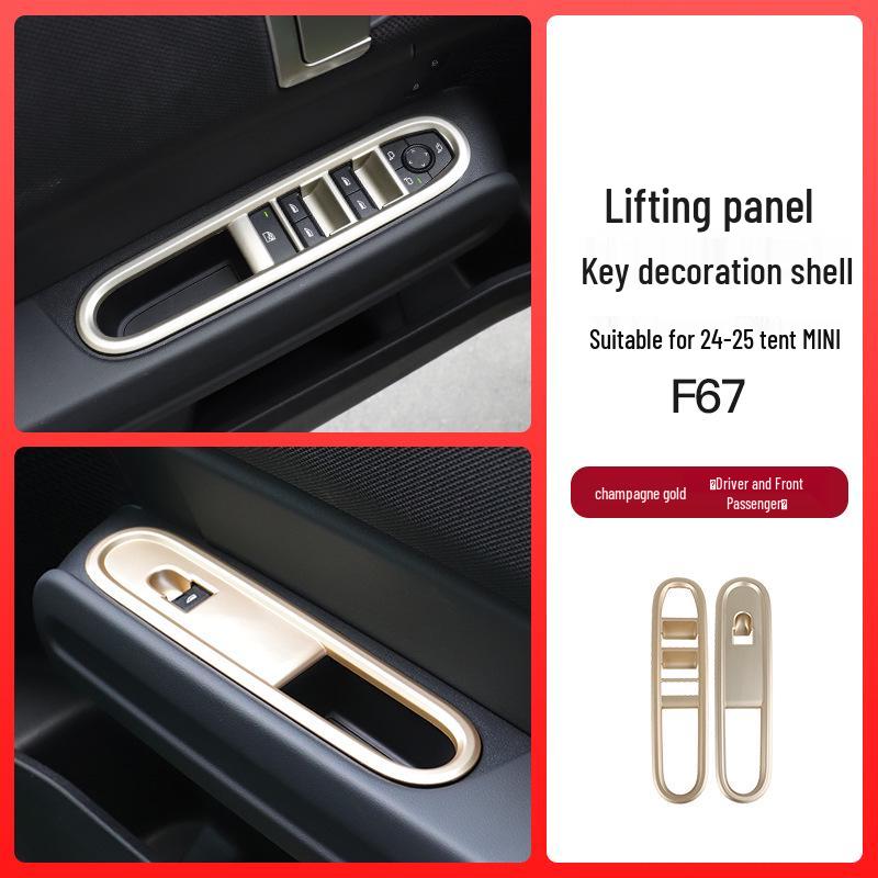 BMW Mini Fuel Vehicle Window Lift Panel Decoration & Modification Accessories