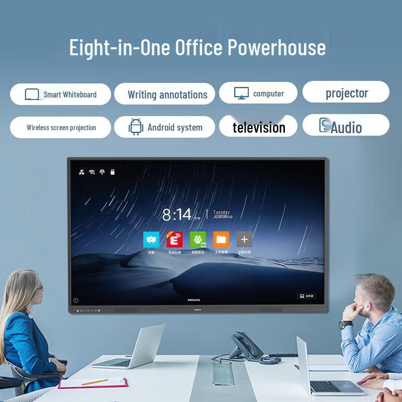 

Philips 75-inch Interactive Conference Display (CN version)
