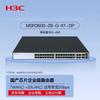 H3C MSR3600-28-G-X1-DP Enterprise Multi-Service Router