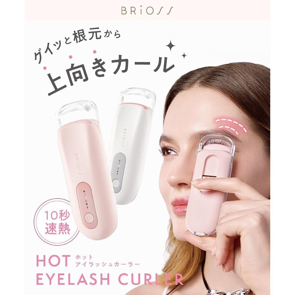 BRiOSS Heißer Wimpernformer Pink