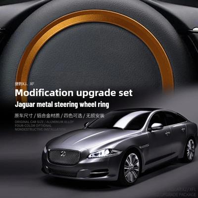 Suitable for Jaguar 2015-2020 Steering Wheel Ring XFL XEL Modification F-PACE E-PACE Car Interior Sticker Decoration Accessories