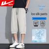 Men's Summer Ice Silk Quick-Dry 3/4 Casual Pants