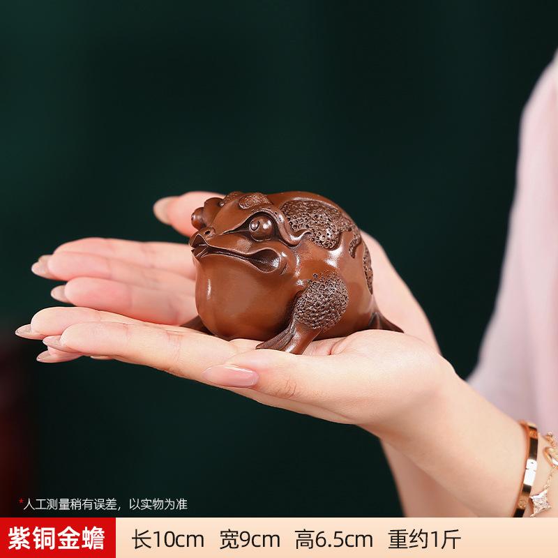 Copper Golden Toad Ornament Home Living Room Office Desktop Lucky Beast Three-Legged Toad Craft Mini Small Ornament