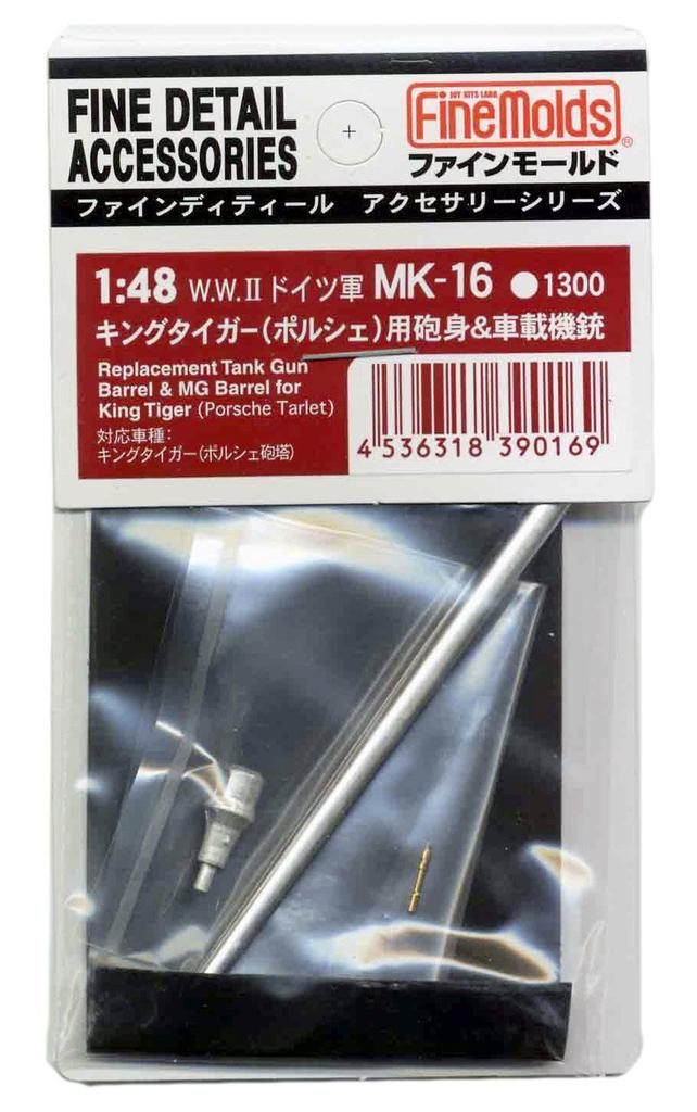 Fine Mold Metal Gun Barrel for Tank Model Porsche Gun Barrel Machine Gun for King Tiger Plastic Model Parts MK16 1/48 & Vehicle-mounted