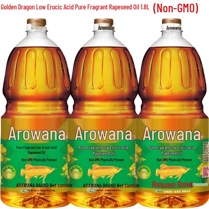 Arawana Low Erucic Acid Pure Rapeseed Oil