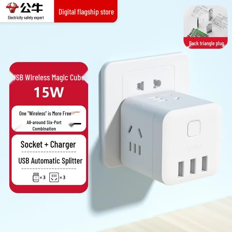 Сетевой адаптер Bull Magic Cube с 3 розетками переменного тока и 3 портами USB, штепсель CN (адаптер в комплекте)