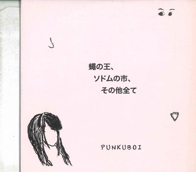 CD PUNKUBOI  Haenoou  The City of Sodom  Sonot CH143 LESS THAN TV Japan Japanese PopRock Used