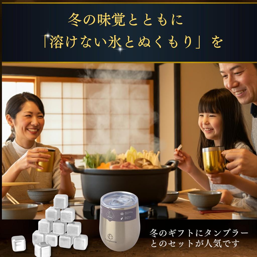 Grand Prix Rekomendowane przez TV Ice Cube Stal nierdzewna Próżniowa podwójna struktura, która może być używana zarówno do GORĄCYCH Podwójny rozmiar 360 ml Złoty szampański [Piwo