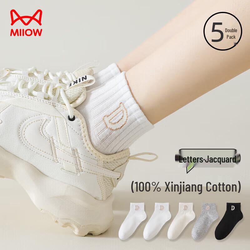 Miiow Women s 100% Cotton Letter Jacquard Short Ankle Socks (5 Pairs) One Size