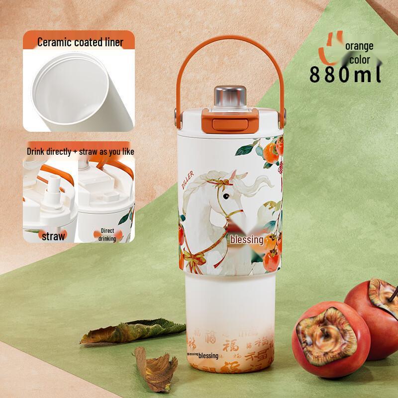 Diller  Wish Horse  Large Insulated Ceramic-Lined Tumbler