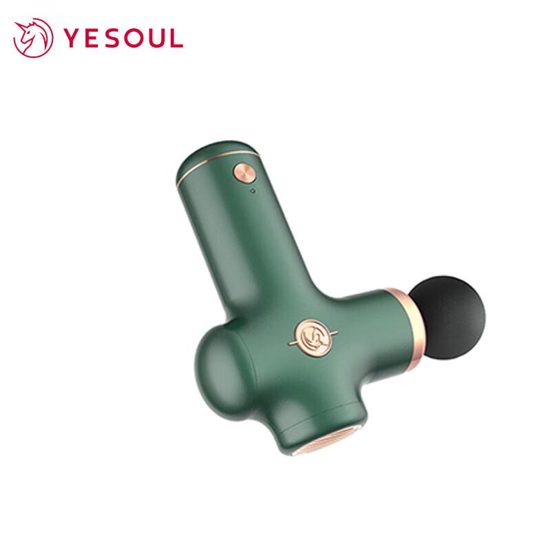 YESOUL Fascia Gun Muscle Massager