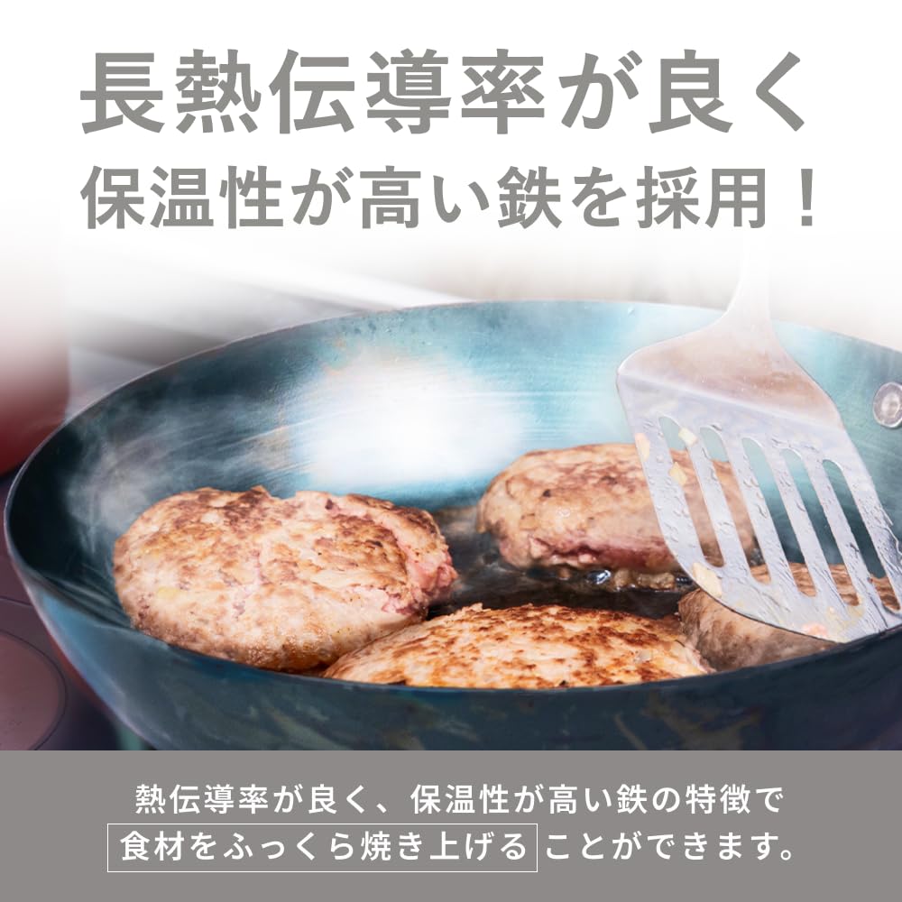 Fujita Kinzoku GARTEN Iron Frying Pan, 20cm, Induction and Gas Compatible, Made In Japan, Available In 24cm, 26cm, and 28cm. Authentic, Lightweight, S