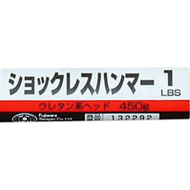 SK11 shockless made of urethane 1LBS P-handle hammer, resin,