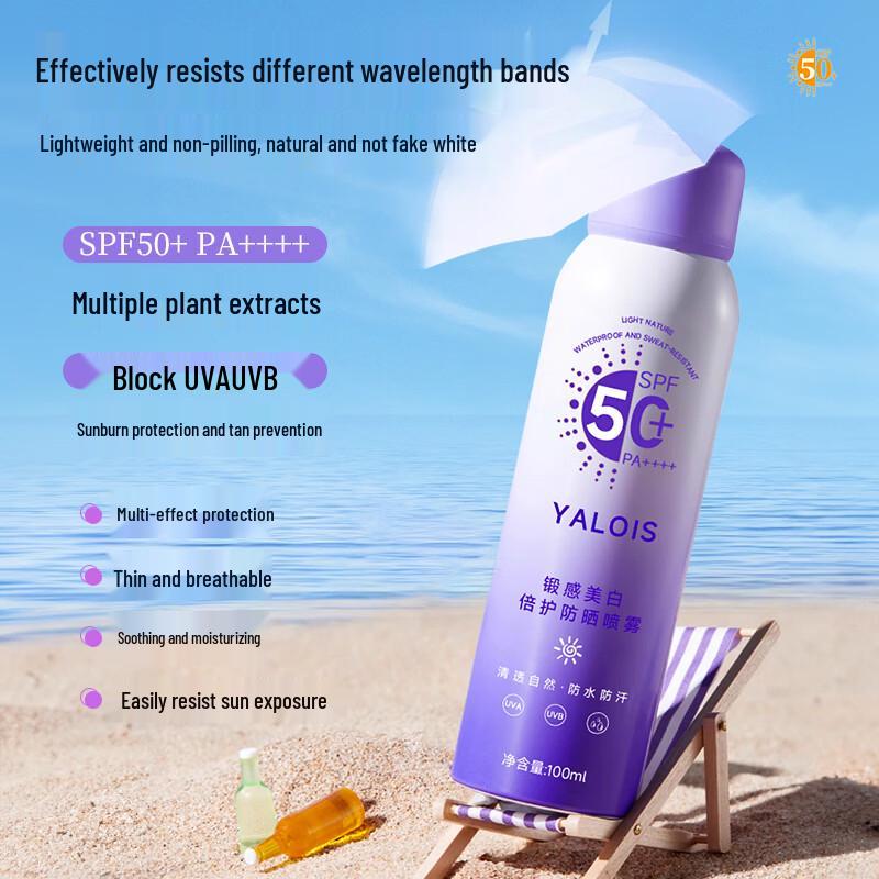 YALOIS SPF50+ Whitening Sunscreen Spray